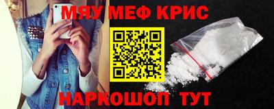 меф VHQ Изобильный