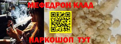 кокаин VHQ Ипатово