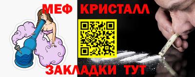 меф VHQ Изобильный