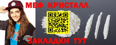 меф VHQ Изобильный