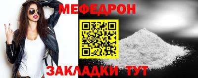 меф VHQ Изобильный