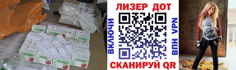 Лсд 25 экстази кислота  как найти   Пятигорск 