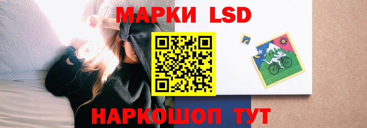 ЛСД экстази ecstasy Пятигорск