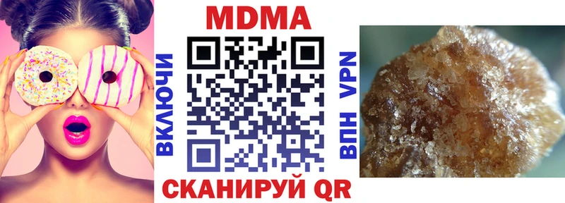 MDMA Molly  Пятигорск 