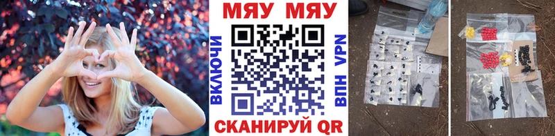 МЕФ мука Пятигорск