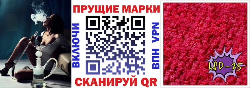 нарко площадка какой сайт  Пятигорск  Наркотические марки 1500мкг 