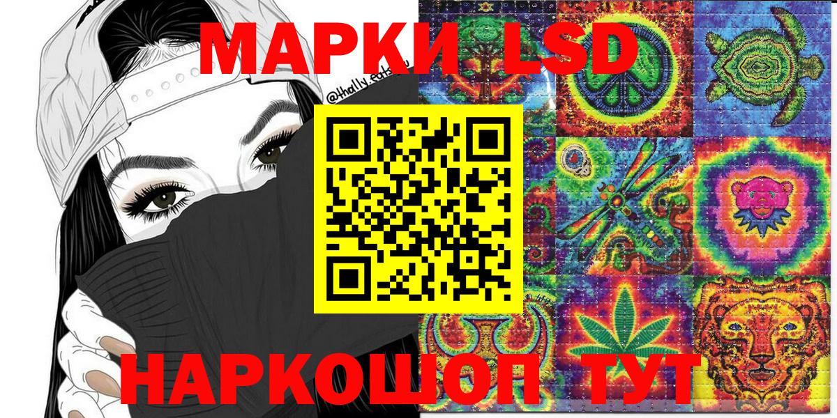 Марки N-bome 1,5мг  Пятигорск  Марки N-bome  Марки N-bome 1,5мг 