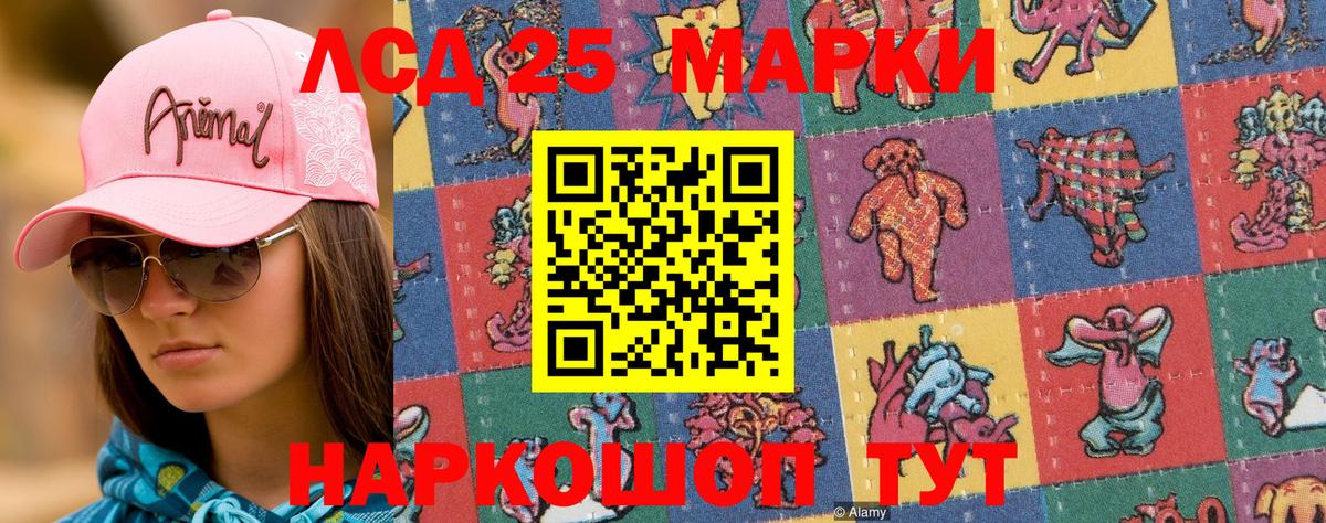 МДМА  Метадон  ГАШ  Пятигорск  МАРИХУАНА  Мефедрон   Гашиш 