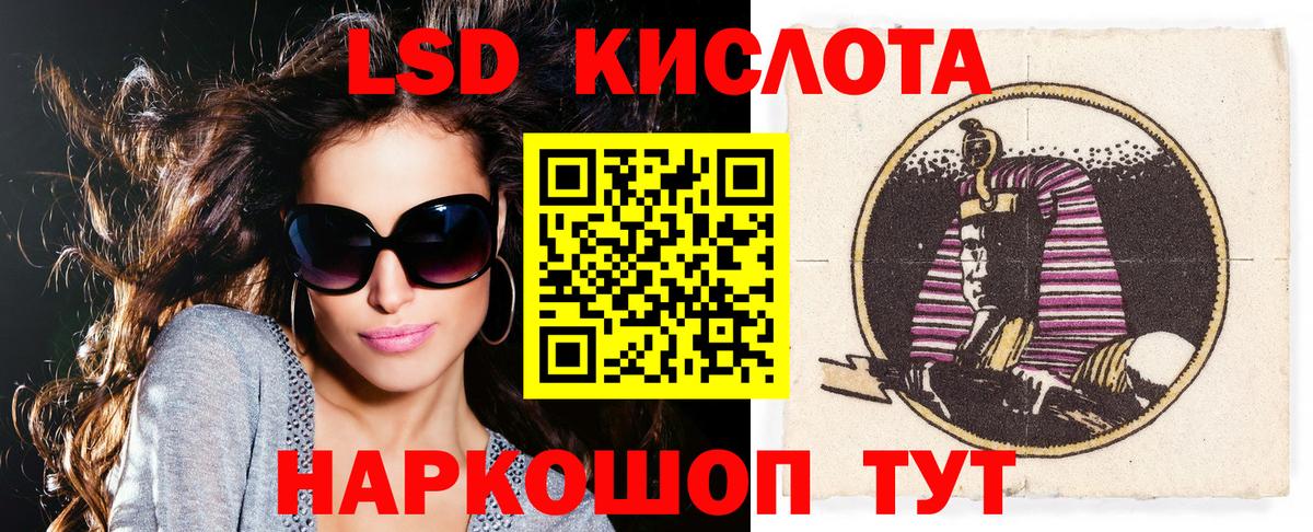 Марки 25I-NBOMe 1500мкг Пятигорск