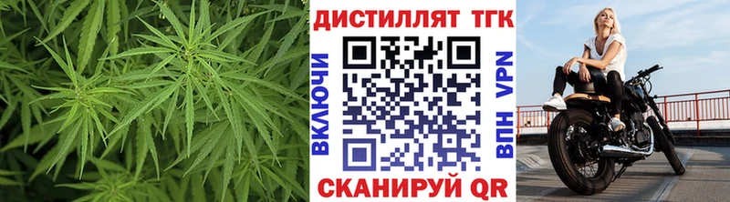 Дистиллят ТГК Wax Пятигорск