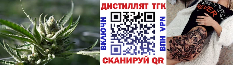 Дистиллят ТГК вейп с тгк  Пятигорск 