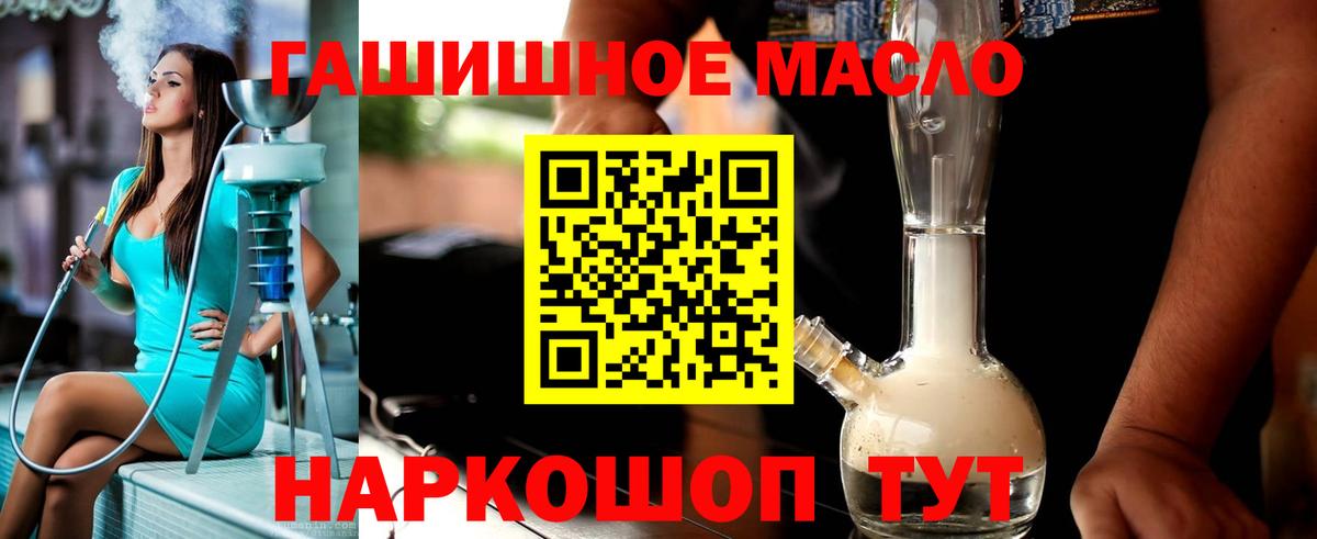 Дистиллят ТГК Wax Пятигорск