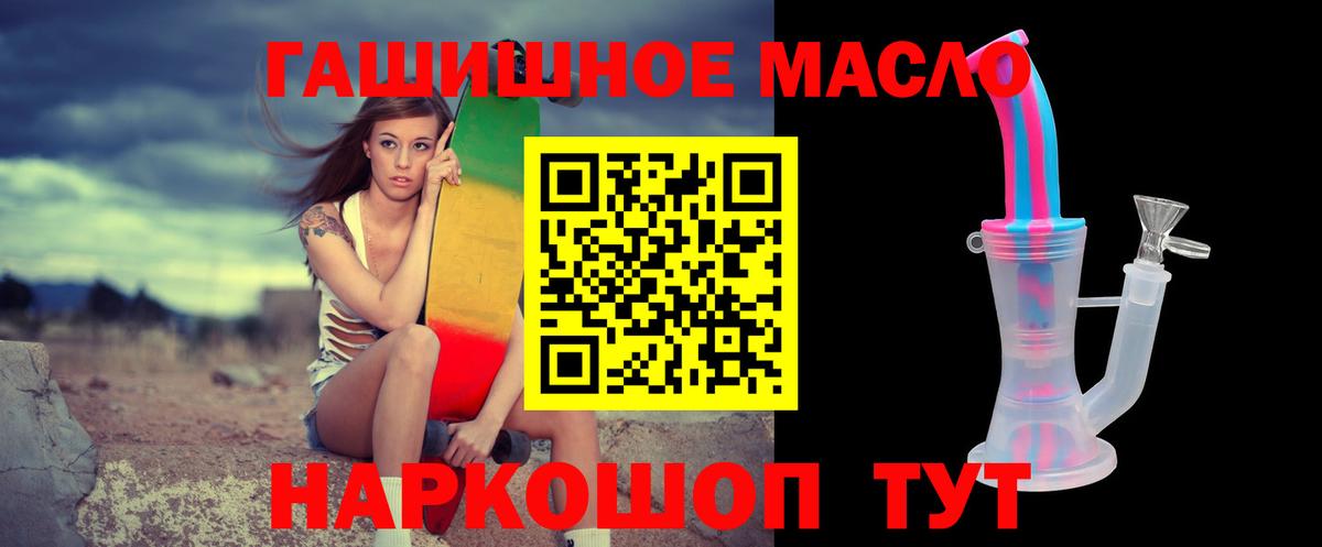 как найти наркотики  Дистиллят ТГК Wax  Вход с VPN  Пятигорск 