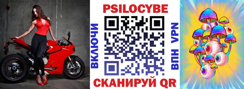 Галлюциногенные грибы ЛСД  Пятигорск 