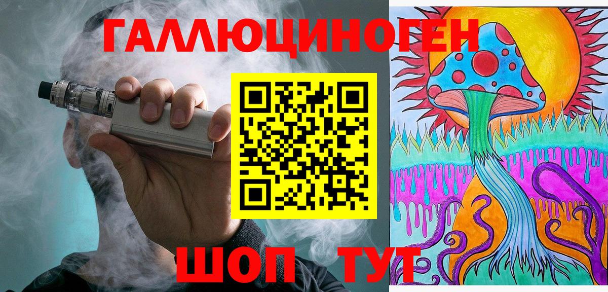 Псилоцибиновые грибы ЛСД Пятигорск