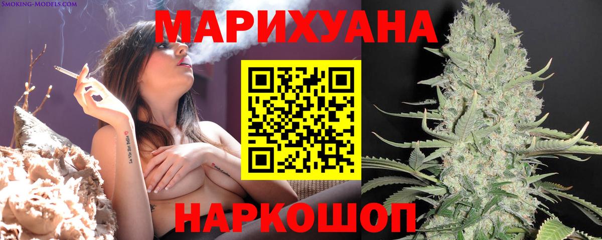 Бошки марихуана Ganja  Марихуана марихуана  Канабис SATIVA & INDICA  Пятигорск  Канабис OG Kush 