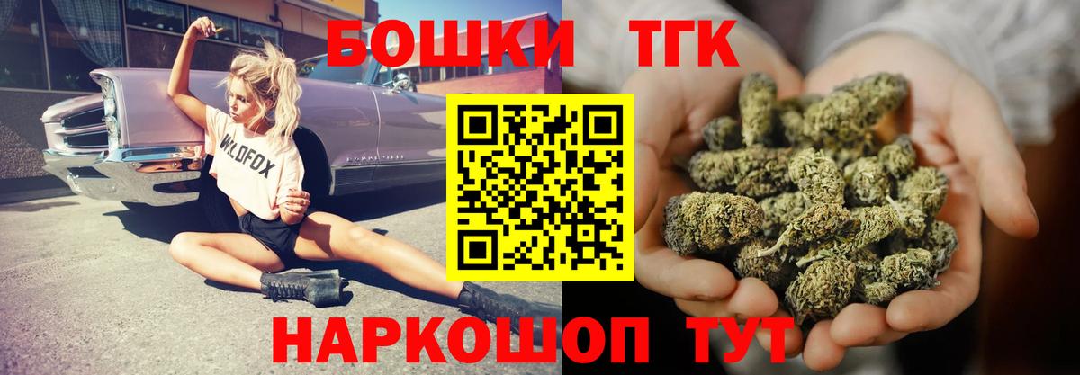Каннабис THC 21% Пятигорск