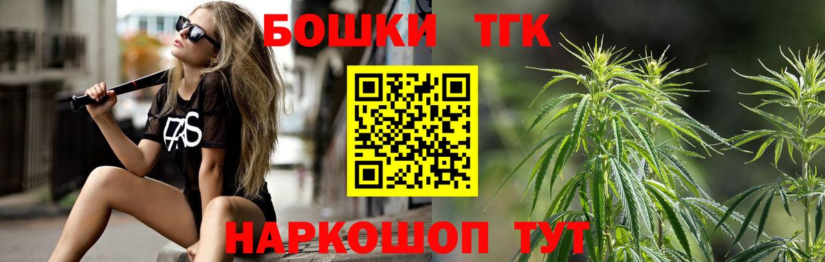 Шишки марихуана MAZAR Пятигорск