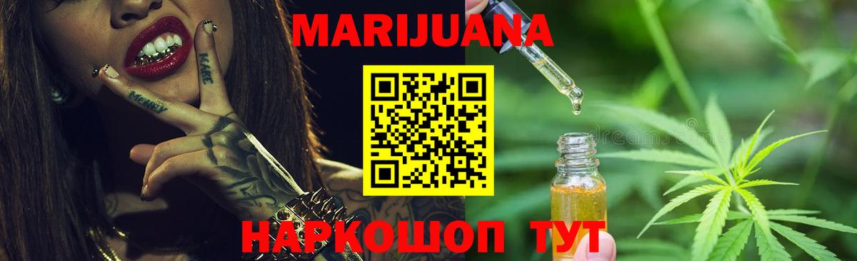 Бошки марихуана ГИДРОПОН  Шишки марихуана OG Kush  Пятигорск  Вход с VPN  Каннабис марихуана  Бошки Шишки индика 